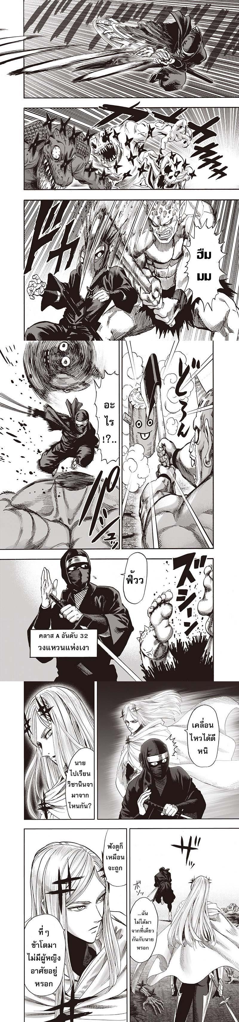 Manga-lc-com อ่านมังงะ อ่านการ์ตูน ออนไลน์ ฟรี One Punch Man ตอนที่ 1 2 3 4 5 6 7 8 9 10 11 12 13 14 ฟรี ไม่มีโฆษณา Manga-lc - อ่าน มังงะ อ่าน การ์ตูน ออนไลน์ อ่านมังงะ ฟรี