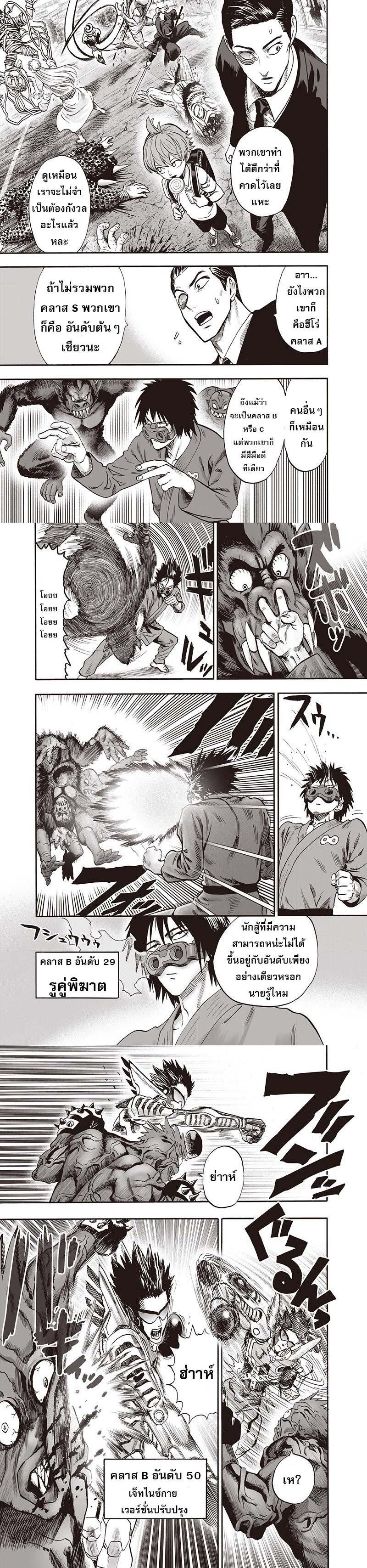 Manga-lc-com อ่านมังงะ อ่านการ์ตูน ออนไลน์ ฟรี One Punch Man ตอนที่ 1 2 3 4 5 6 7 8 9 10 11 12 13 14 ฟรี ไม่มีโฆษณา Manga-lc - อ่าน มังงะ อ่าน การ์ตูน ออนไลน์ อ่านมังงะ ฟรี