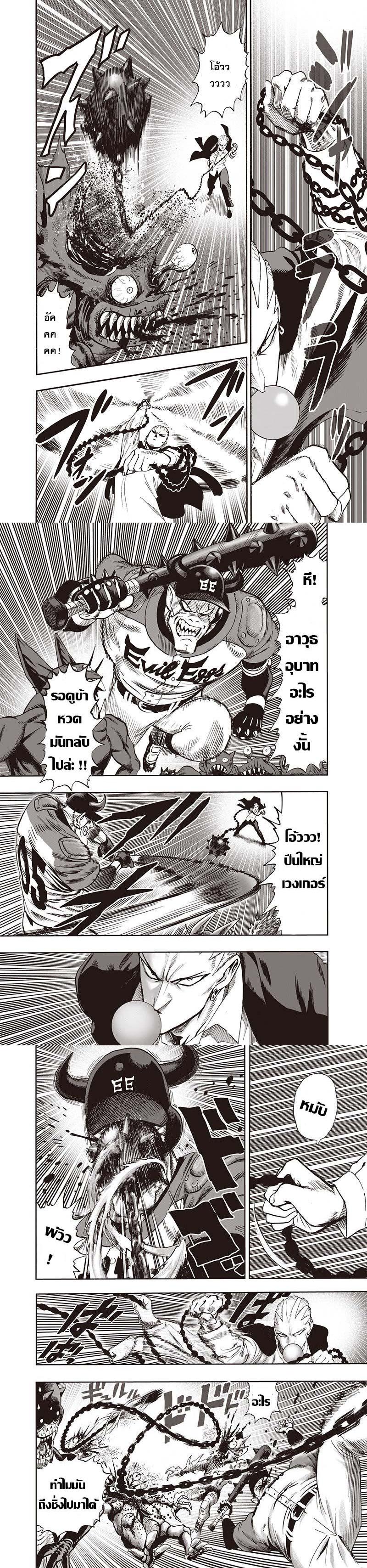 Manga-lc-com อ่านมังงะ อ่านการ์ตูน ออนไลน์ ฟรี One Punch Man ตอนที่ 1 2 3 4 5 6 7 8 9 10 11 12 13 14 ฟรี ไม่มีโฆษณา Manga-lc - อ่าน มังงะ อ่าน การ์ตูน ออนไลน์ อ่านมังงะ ฟรี