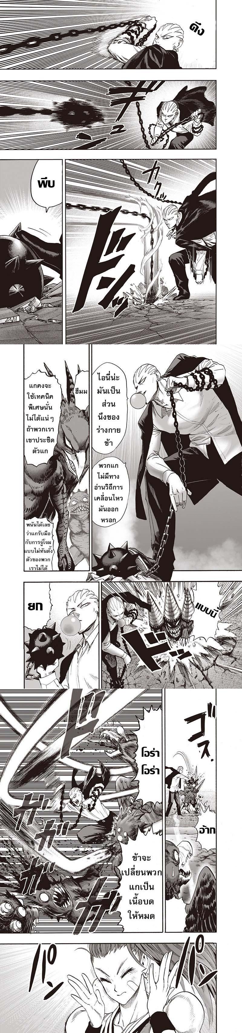 Manga-lc-com อ่านมังงะ อ่านการ์ตูน ออนไลน์ ฟรี One Punch Man ตอนที่ 1 2 3 4 5 6 7 8 9 10 11 12 13 14 ฟรี ไม่มีโฆษณา Manga-lc - อ่าน มังงะ อ่าน การ์ตูน ออนไลน์ อ่านมังงะ ฟรี