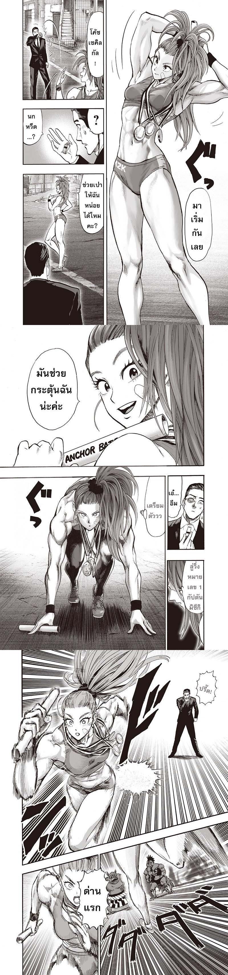 Manga-lc-com อ่านมังงะ อ่านการ์ตูน ออนไลน์ ฟรี One Punch Man ตอนที่ 1 2 3 4 5 6 7 8 9 10 11 12 13 14 ฟรี ไม่มีโฆษณา Manga-lc - อ่าน มังงะ อ่าน การ์ตูน ออนไลน์ อ่านมังงะ ฟรี