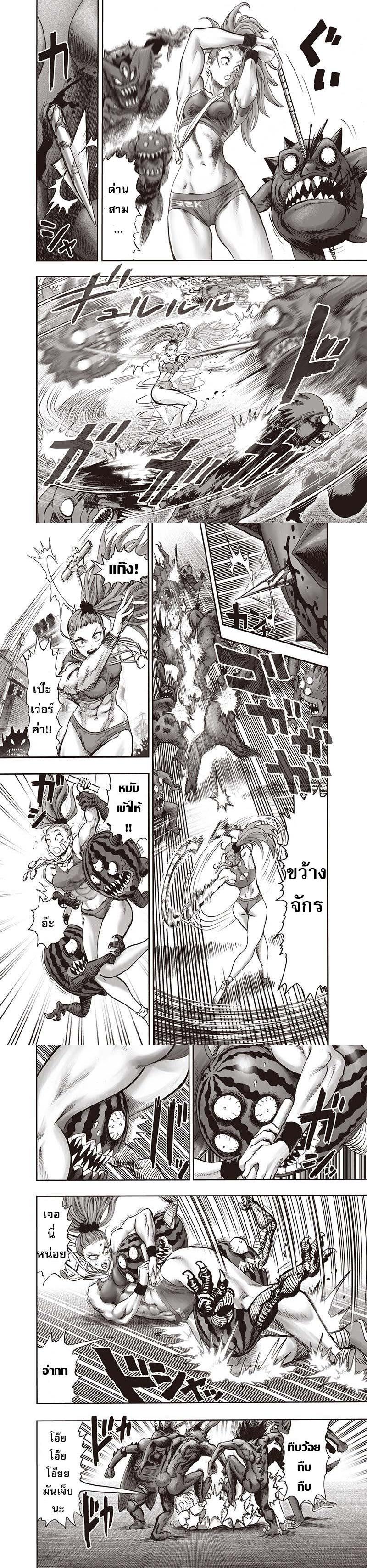 Manga-lc-com อ่านมังงะ อ่านการ์ตูน ออนไลน์ ฟรี One Punch Man ตอนที่ 1 2 3 4 5 6 7 8 9 10 11 12 13 14 ฟรี ไม่มีโฆษณา Manga-lc - อ่าน มังงะ อ่าน การ์ตูน ออนไลน์ อ่านมังงะ ฟรี