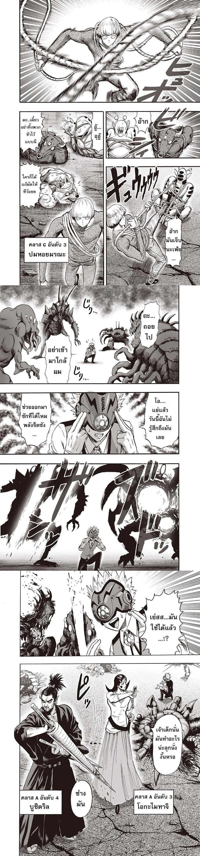 Manga-lc-com อ่านมังงะ อ่านการ์ตูน ออนไลน์ ฟรี One Punch Man ตอนที่ 1 2 3 4 5 6 7 8 9 10 11 12 13 14 ฟรี ไม่มีโฆษณา Manga-lc - อ่าน มังงะ อ่าน การ์ตูน ออนไลน์ อ่านมังงะ ฟรี