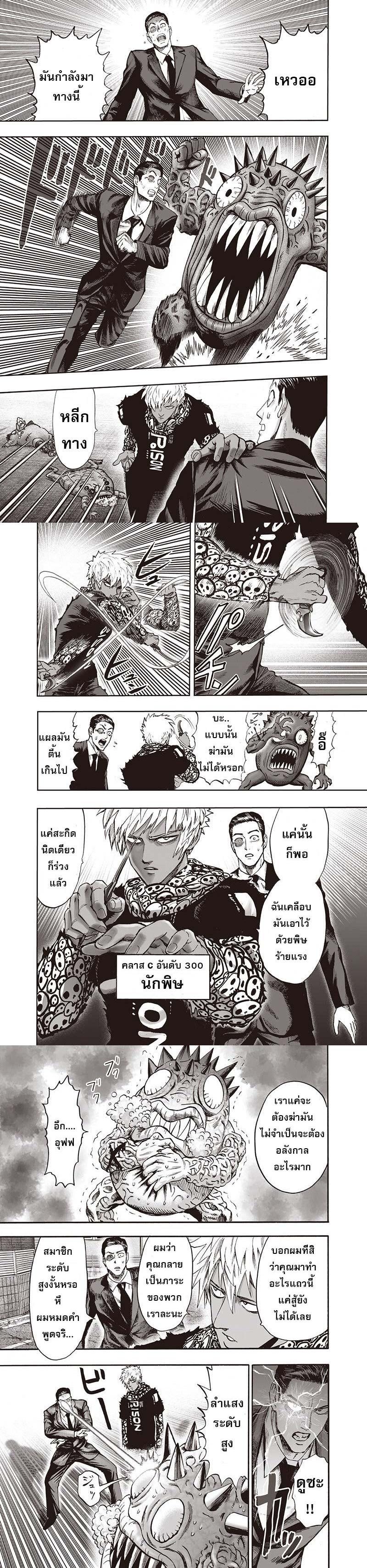 Manga-lc-com อ่านมังงะ อ่านการ์ตูน ออนไลน์ ฟรี One Punch Man ตอนที่ 1 2 3 4 5 6 7 8 9 10 11 12 13 14 ฟรี ไม่มีโฆษณา Manga-lc - อ่าน มังงะ อ่าน การ์ตูน ออนไลน์ อ่านมังงะ ฟรี
