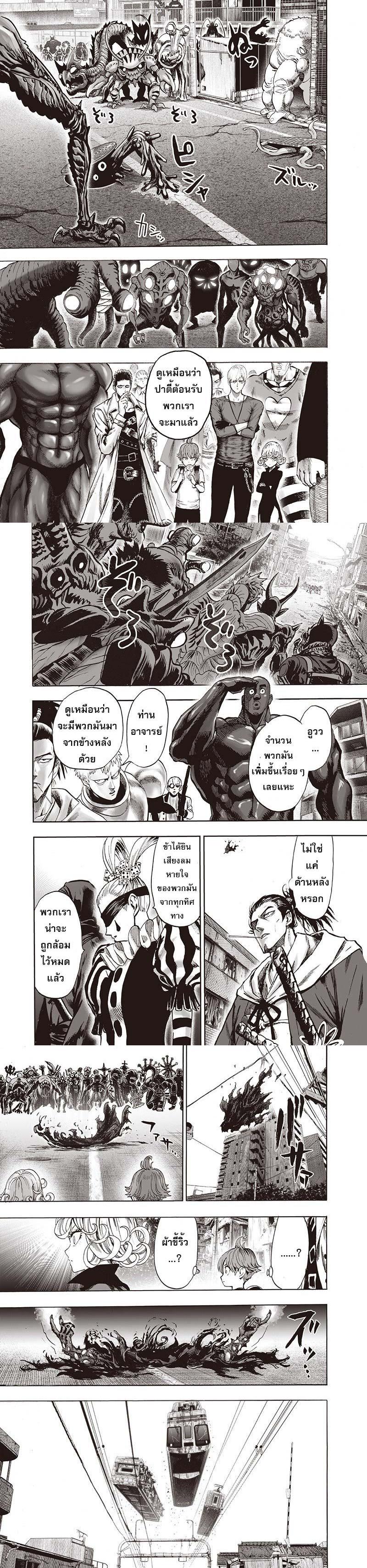 Manga-lc-com อ่านมังงะ อ่านการ์ตูน ออนไลน์ ฟรี One Punch Man ตอนที่ 1 2 3 4 5 6 7 8 9 10 11 12 13 14 ฟรี ไม่มีโฆษณา Manga-lc - อ่าน มังงะ อ่าน การ์ตูน ออนไลน์ อ่านมังงะ ฟรี