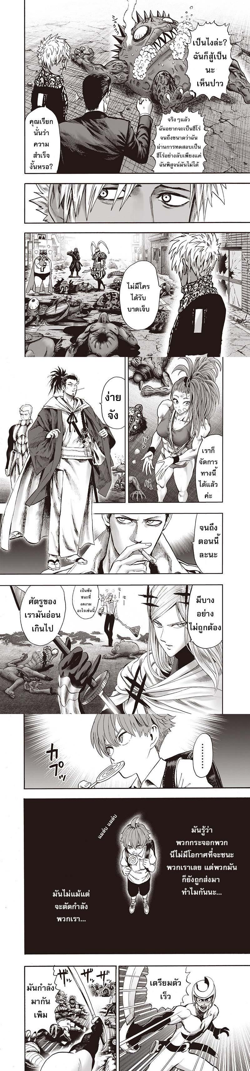 Manga-lc-com อ่านมังงะ อ่านการ์ตูน ออนไลน์ ฟรี One Punch Man ตอนที่ 1 2 3 4 5 6 7 8 9 10 11 12 13 14 ฟรี ไม่มีโฆษณา Manga-lc - อ่าน มังงะ อ่าน การ์ตูน ออนไลน์ อ่านมังงะ ฟรี