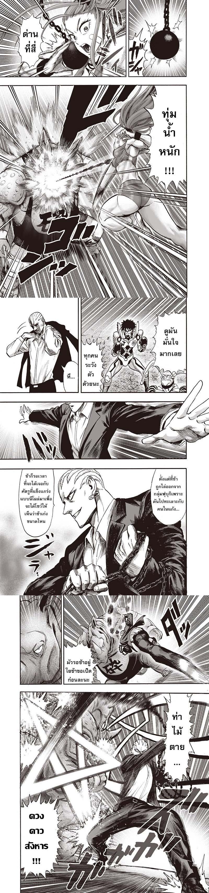 Manga-lc-com อ่านมังงะ อ่านการ์ตูน ออนไลน์ ฟรี One Punch Man ตอนที่ 1 2 3 4 5 6 7 8 9 10 11 12 13 14 ฟรี ไม่มีโฆษณา Manga-lc - อ่าน มังงะ อ่าน การ์ตูน ออนไลน์ อ่านมังงะ ฟรี