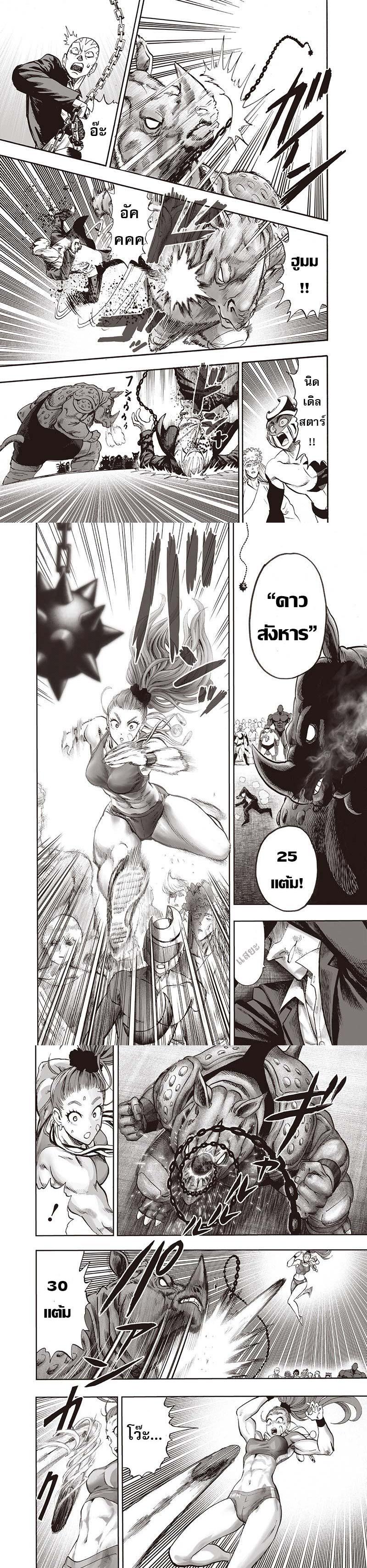 Manga-lc-com อ่านมังงะ อ่านการ์ตูน ออนไลน์ ฟรี One Punch Man ตอนที่ 1 2 3 4 5 6 7 8 9 10 11 12 13 14 ฟรี ไม่มีโฆษณา Manga-lc - อ่าน มังงะ อ่าน การ์ตูน ออนไลน์ อ่านมังงะ ฟรี