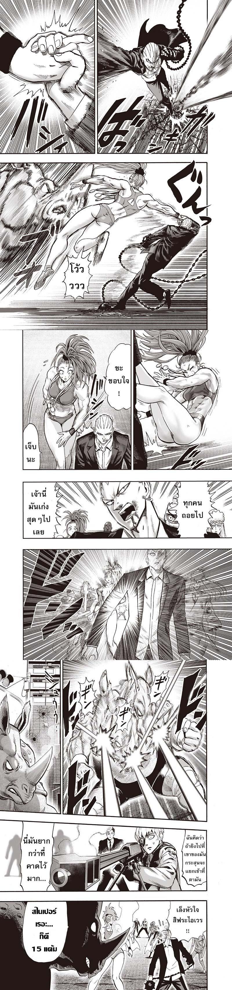 Manga-lc-com อ่านมังงะ อ่านการ์ตูน ออนไลน์ ฟรี One Punch Man ตอนที่ 1 2 3 4 5 6 7 8 9 10 11 12 13 14 ฟรี ไม่มีโฆษณา Manga-lc - อ่าน มังงะ อ่าน การ์ตูน ออนไลน์ อ่านมังงะ ฟรี