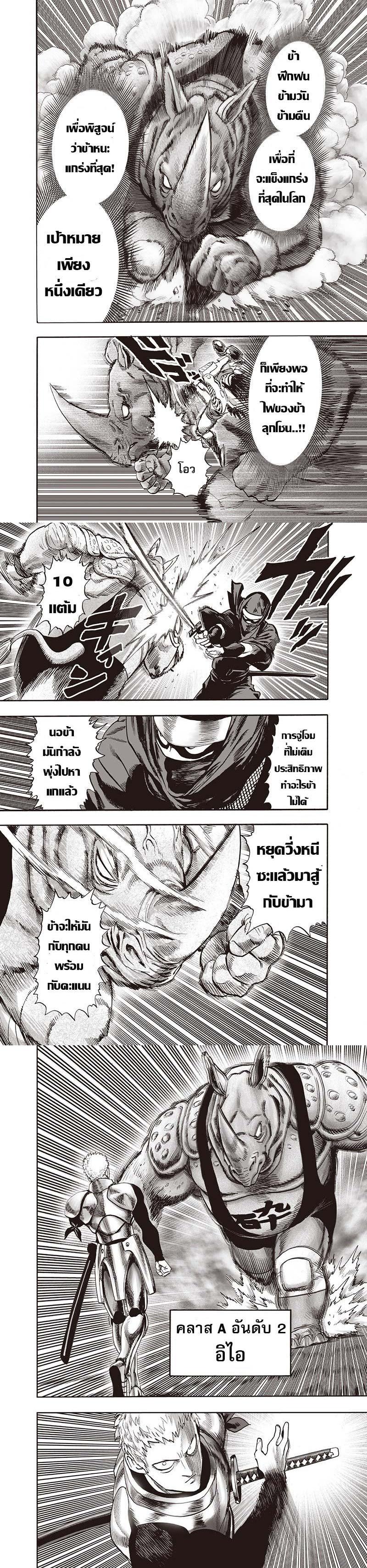 Manga-lc-com อ่านมังงะ อ่านการ์ตูน ออนไลน์ ฟรี One Punch Man ตอนที่ 1 2 3 4 5 6 7 8 9 10 11 12 13 14 ฟรี ไม่มีโฆษณา Manga-lc - อ่าน มังงะ อ่าน การ์ตูน ออนไลน์ อ่านมังงะ ฟรี