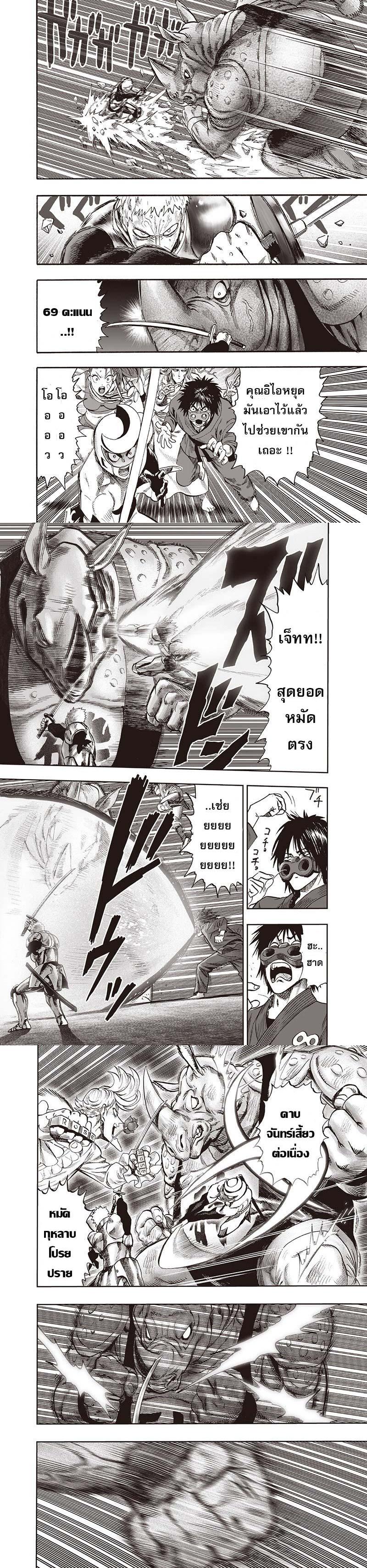Manga-lc-com อ่านมังงะ อ่านการ์ตูน ออนไลน์ ฟรี One Punch Man ตอนที่ 1 2 3 4 5 6 7 8 9 10 11 12 13 14 ฟรี ไม่มีโฆษณา Manga-lc - อ่าน มังงะ อ่าน การ์ตูน ออนไลน์ อ่านมังงะ ฟรี