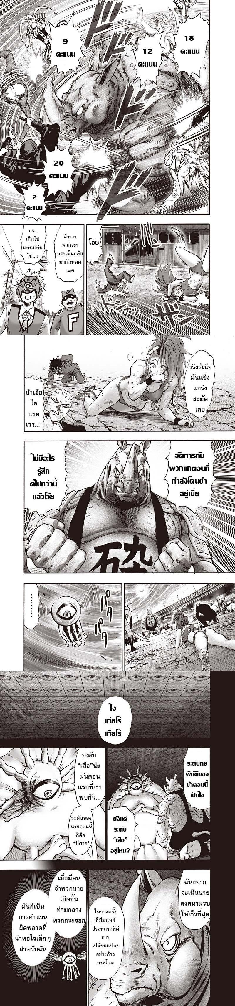 Manga-lc-com อ่านมังงะ อ่านการ์ตูน ออนไลน์ ฟรี One Punch Man ตอนที่ 1 2 3 4 5 6 7 8 9 10 11 12 13 14 ฟรี ไม่มีโฆษณา Manga-lc - อ่าน มังงะ อ่าน การ์ตูน ออนไลน์ อ่านมังงะ ฟรี