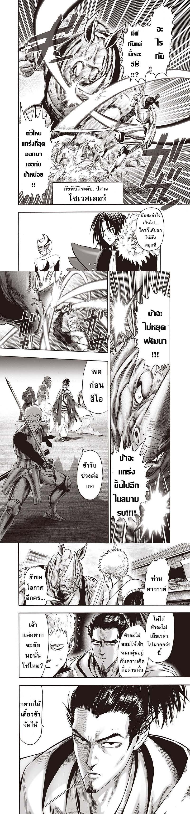 Manga-lc-com อ่านมังงะ อ่านการ์ตูน ออนไลน์ ฟรี One Punch Man ตอนที่ 1 2 3 4 5 6 7 8 9 10 11 12 13 14 ฟรี ไม่มีโฆษณา Manga-lc - อ่าน มังงะ อ่าน การ์ตูน ออนไลน์ อ่านมังงะ ฟรี