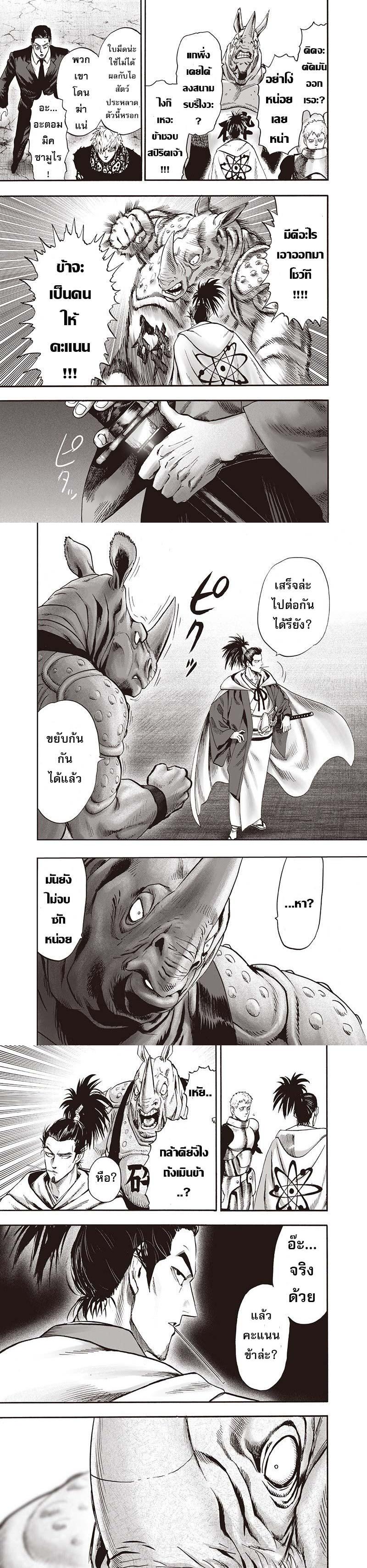 Manga-lc-com อ่านมังงะ อ่านการ์ตูน ออนไลน์ ฟรี One Punch Man ตอนที่ 1 2 3 4 5 6 7 8 9 10 11 12 13 14 ฟรี ไม่มีโฆษณา Manga-lc - อ่าน มังงะ อ่าน การ์ตูน ออนไลน์ อ่านมังงะ ฟรี