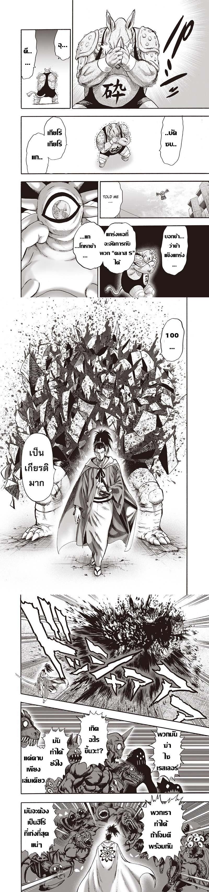 Manga-lc-com อ่านมังงะ อ่านการ์ตูน ออนไลน์ ฟรี One Punch Man ตอนที่ 1 2 3 4 5 6 7 8 9 10 11 12 13 14 ฟรี ไม่มีโฆษณา Manga-lc - อ่าน มังงะ อ่าน การ์ตูน ออนไลน์ อ่านมังงะ ฟรี
