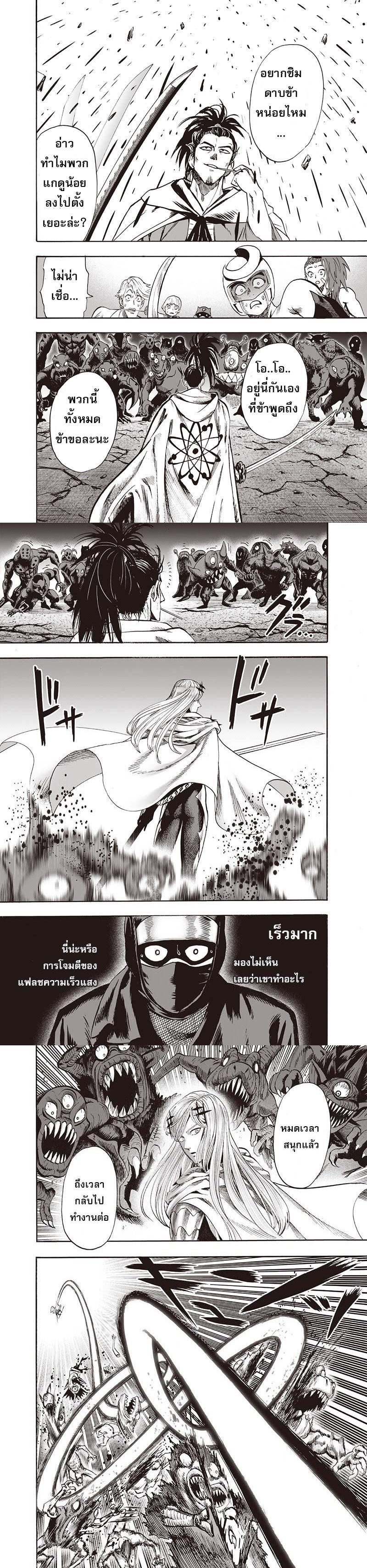 Manga-lc-com อ่านมังงะ อ่านการ์ตูน ออนไลน์ ฟรี One Punch Man ตอนที่ 1 2 3 4 5 6 7 8 9 10 11 12 13 14 ฟรี ไม่มีโฆษณา Manga-lc - อ่าน มังงะ อ่าน การ์ตูน ออนไลน์ อ่านมังงะ ฟรี