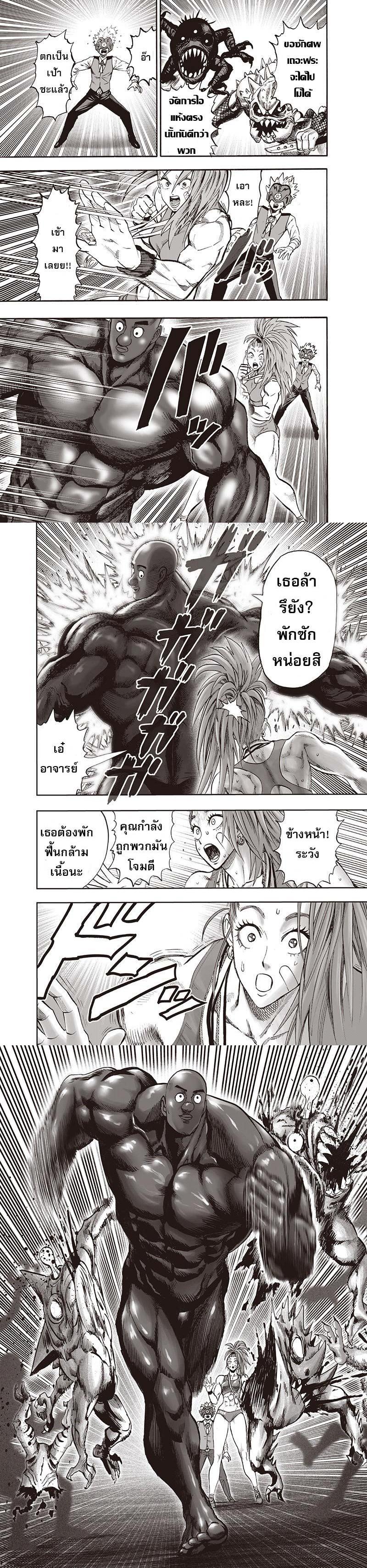 Manga-lc-com อ่านมังงะ อ่านการ์ตูน ออนไลน์ ฟรี One Punch Man ตอนที่ 1 2 3 4 5 6 7 8 9 10 11 12 13 14 ฟรี ไม่มีโฆษณา Manga-lc - อ่าน มังงะ อ่าน การ์ตูน ออนไลน์ อ่านมังงะ ฟรี