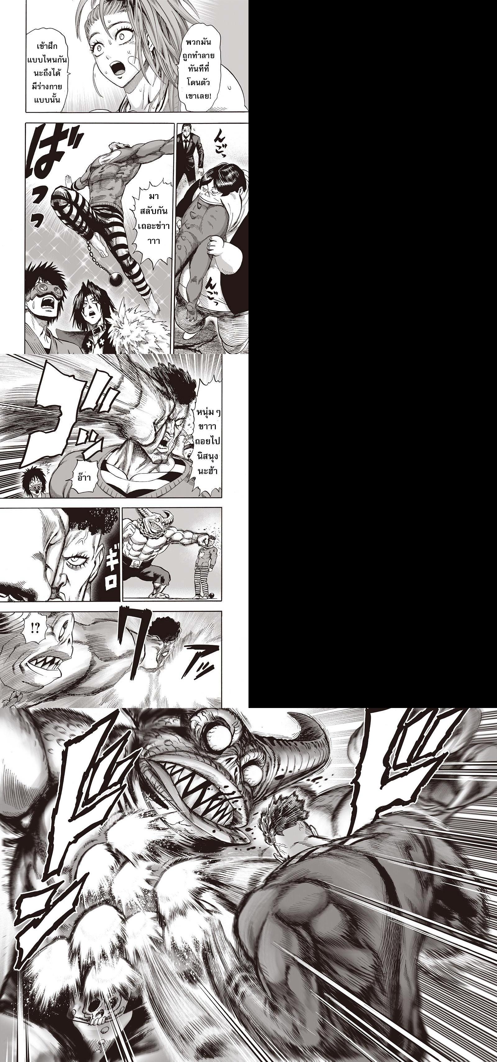 Manga-lc-com อ่านมังงะ อ่านการ์ตูน ออนไลน์ ฟรี One Punch Man ตอนที่ 1 2 3 4 5 6 7 8 9 10 11 12 13 14 ฟรี ไม่มีโฆษณา Manga-lc - อ่าน มังงะ อ่าน การ์ตูน ออนไลน์ อ่านมังงะ ฟรี