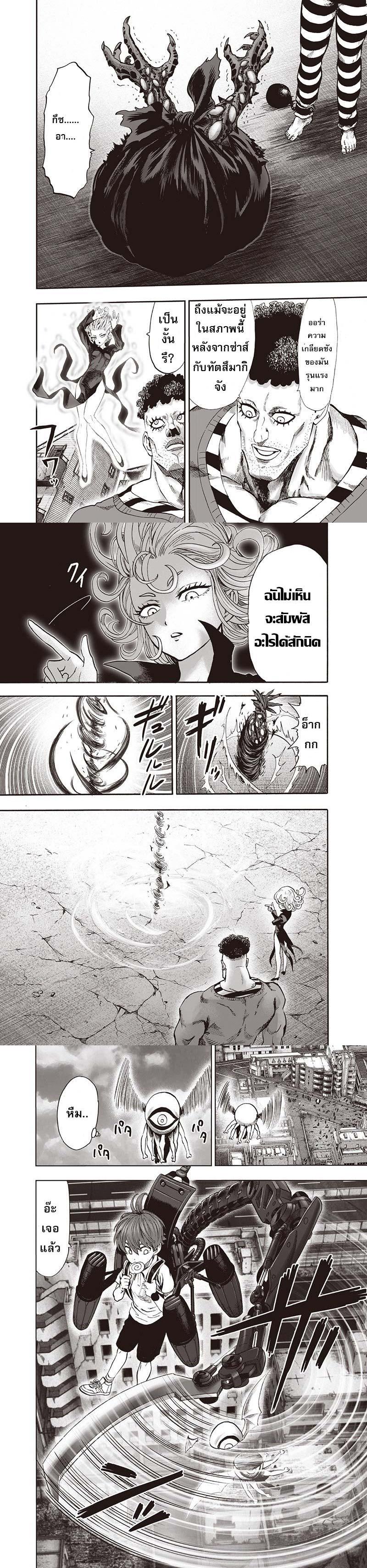 Manga-lc-com อ่านมังงะ อ่านการ์ตูน ออนไลน์ ฟรี One Punch Man ตอนที่ 1 2 3 4 5 6 7 8 9 10 11 12 13 14 ฟรี ไม่มีโฆษณา Manga-lc - อ่าน มังงะ อ่าน การ์ตูน ออนไลน์ อ่านมังงะ ฟรี