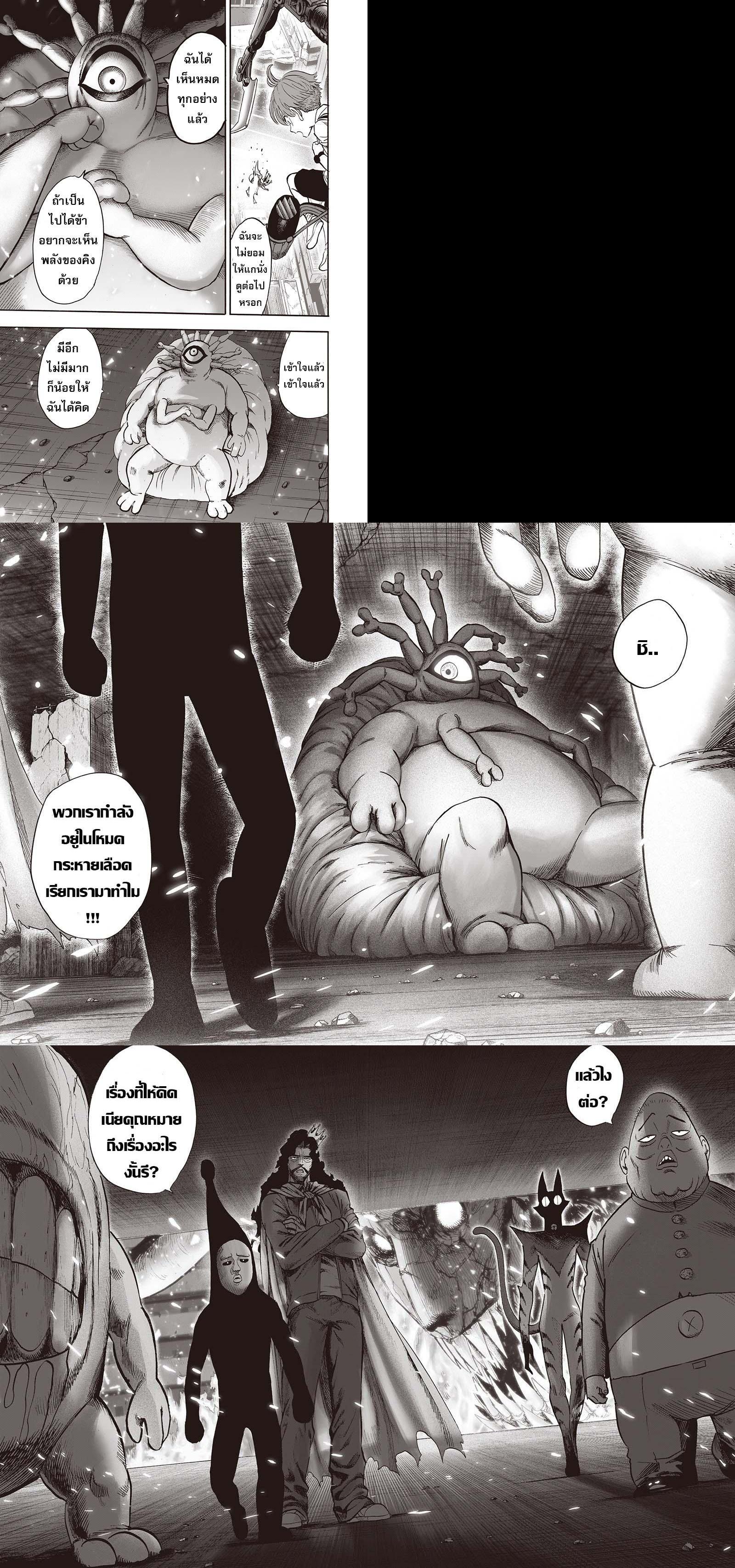 Manga-lc-com อ่านมังงะ อ่านการ์ตูน ออนไลน์ ฟรี One Punch Man ตอนที่ 1 2 3 4 5 6 7 8 9 10 11 12 13 14 ฟรี ไม่มีโฆษณา Manga-lc - อ่าน มังงะ อ่าน การ์ตูน ออนไลน์ อ่านมังงะ ฟรี
