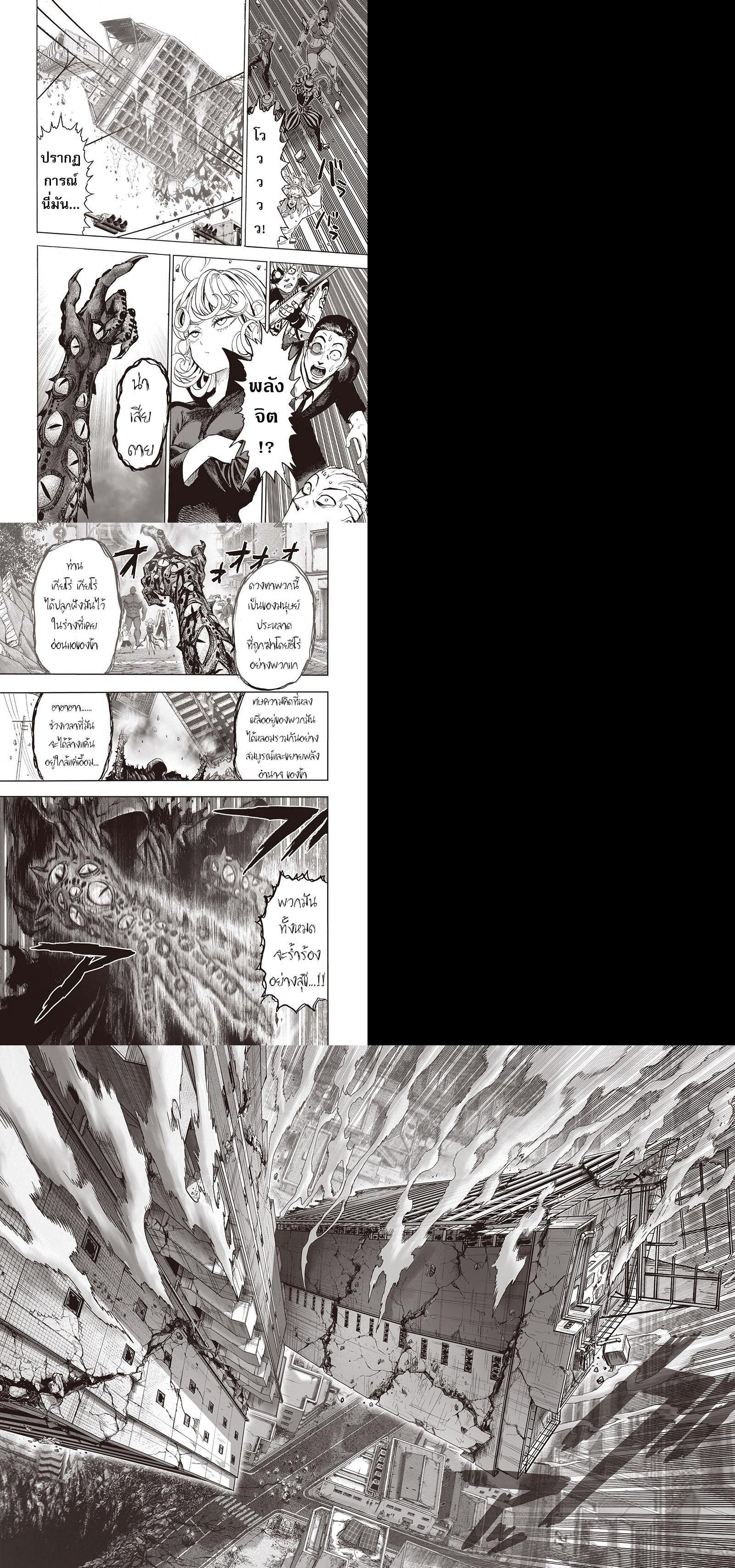 Manga-lc-com อ่านมังงะ อ่านการ์ตูน ออนไลน์ ฟรี One Punch Man ตอนที่ 1 2 3 4 5 6 7 8 9 10 11 12 13 14 ฟรี ไม่มีโฆษณา Manga-lc - อ่าน มังงะ อ่าน การ์ตูน ออนไลน์ อ่านมังงะ ฟรี