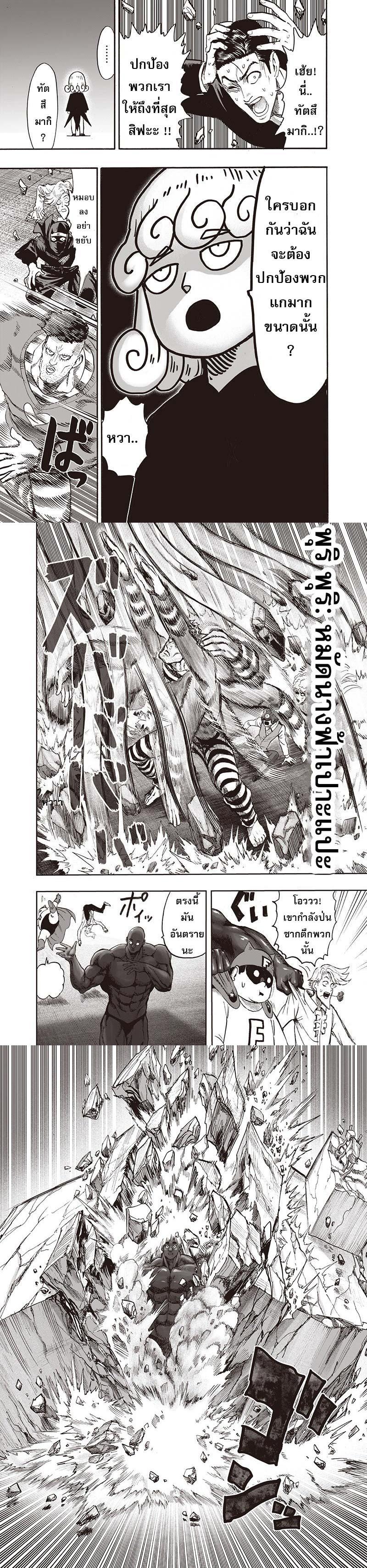 Manga-lc-com อ่านมังงะ อ่านการ์ตูน ออนไลน์ ฟรี One Punch Man ตอนที่ 1 2 3 4 5 6 7 8 9 10 11 12 13 14 ฟรี ไม่มีโฆษณา Manga-lc - อ่าน มังงะ อ่าน การ์ตูน ออนไลน์ อ่านมังงะ ฟรี