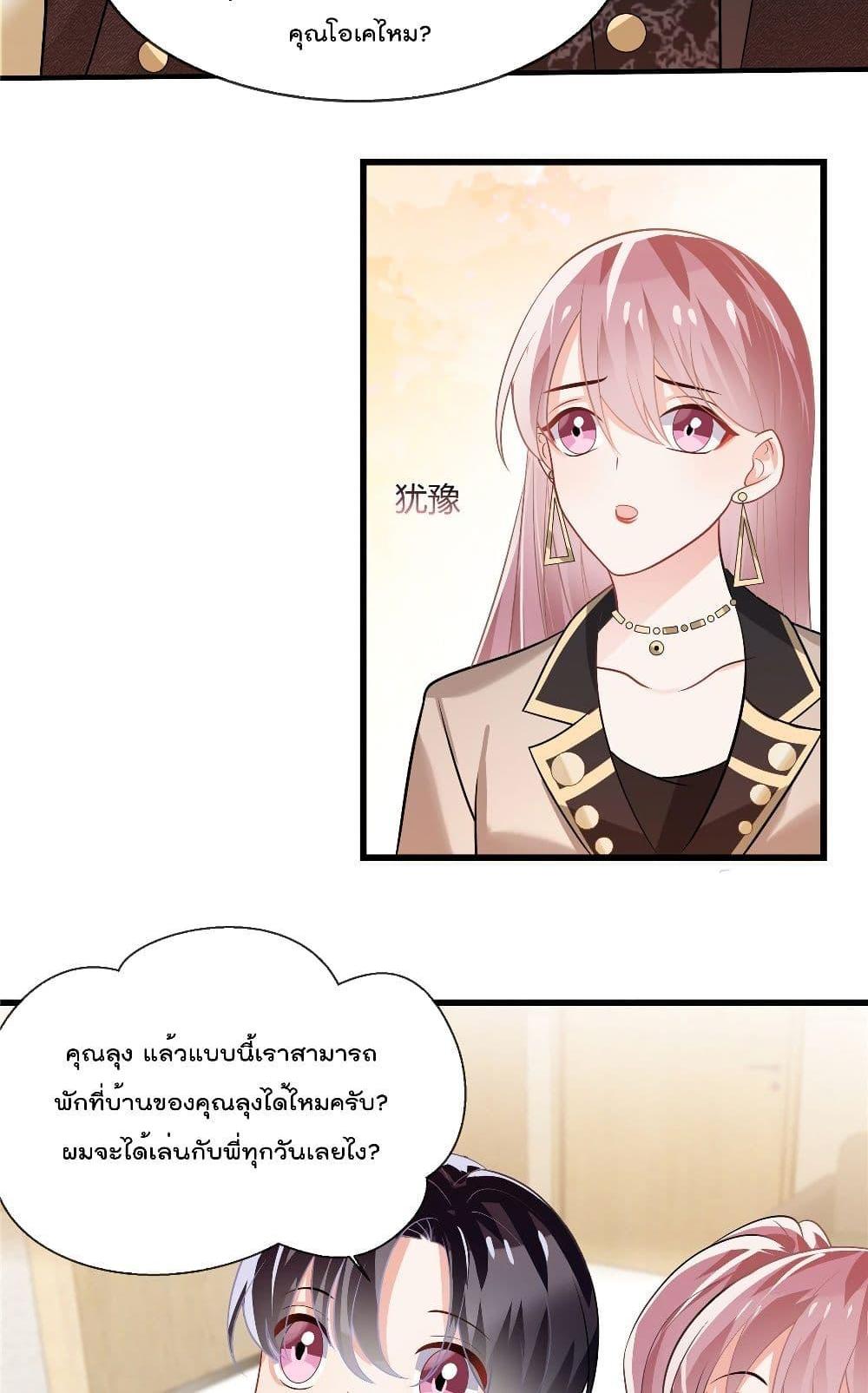 Manga-lc-com อ่านมังงะ อ่านการ์ตูน ออนไลน์ ฟรี Oh My Baby ตอนที่ 1 2 3 4 5 6 7 8 9 10 11 12 13 14 ฟรี ไม่มีโฆษณา Manga-lc - อ่าน มังงะ อ่าน การ์ตูน ออนไลน์ อ่านมังงะ ฟรี