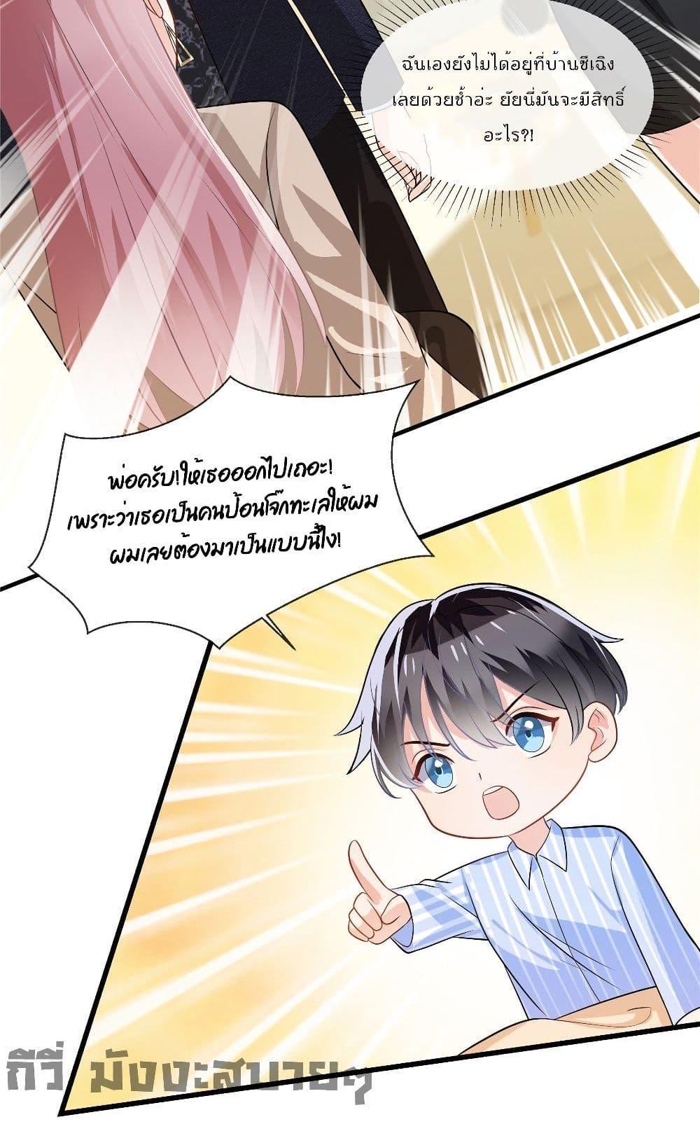 Manga-lc-com อ่านมังงะ อ่านการ์ตูน ออนไลน์ ฟรี Oh My Baby ตอนที่ 1 2 3 4 5 6 7 8 9 10 11 12 13 14 ฟรี ไม่มีโฆษณา Manga-lc - อ่าน มังงะ อ่าน การ์ตูน ออนไลน์ อ่านมังงะ ฟรี