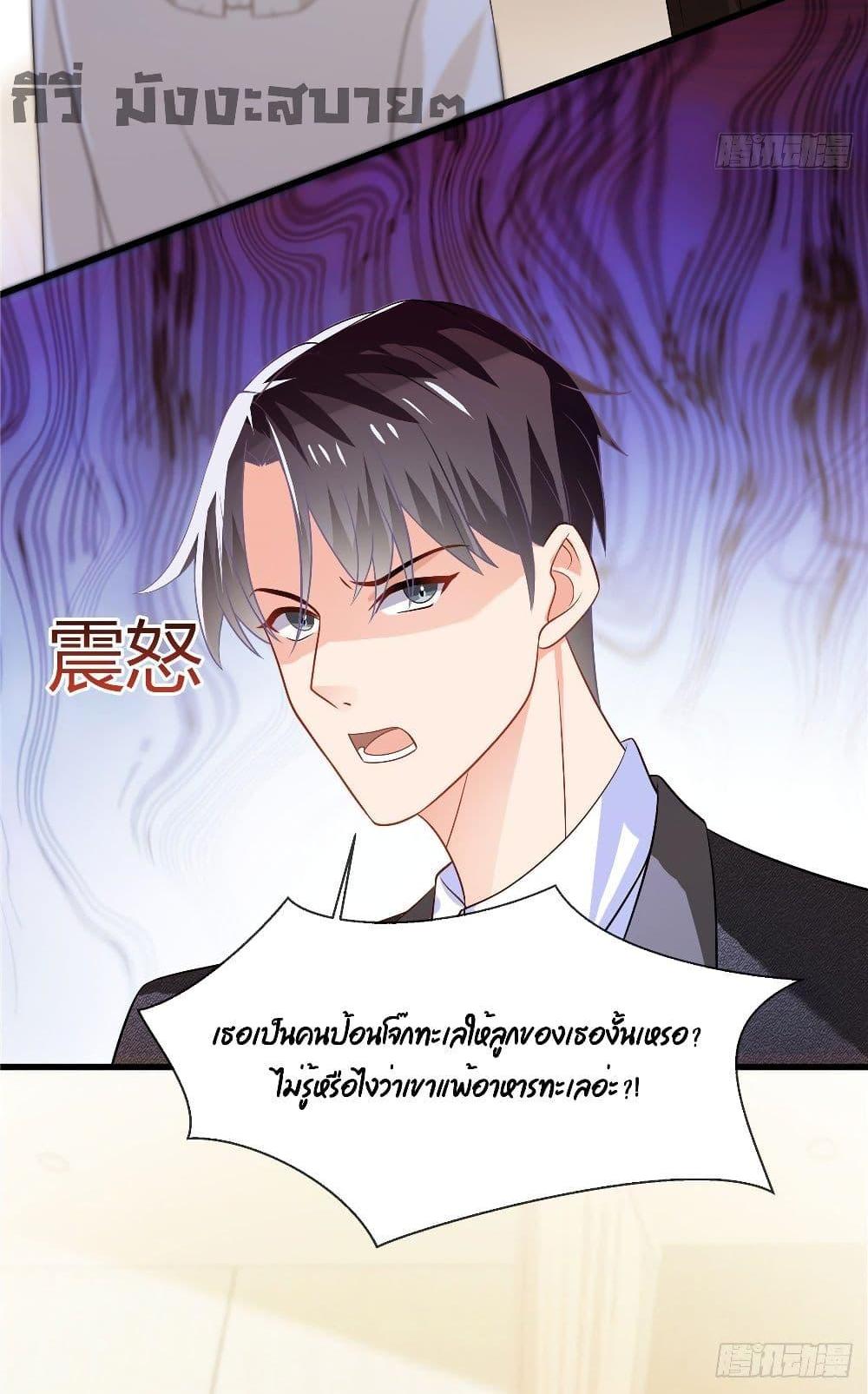 Manga-lc-com อ่านมังงะ อ่านการ์ตูน ออนไลน์ ฟรี Oh My Baby ตอนที่ 1 2 3 4 5 6 7 8 9 10 11 12 13 14 ฟรี ไม่มีโฆษณา Manga-lc - อ่าน มังงะ อ่าน การ์ตูน ออนไลน์ อ่านมังงะ ฟรี