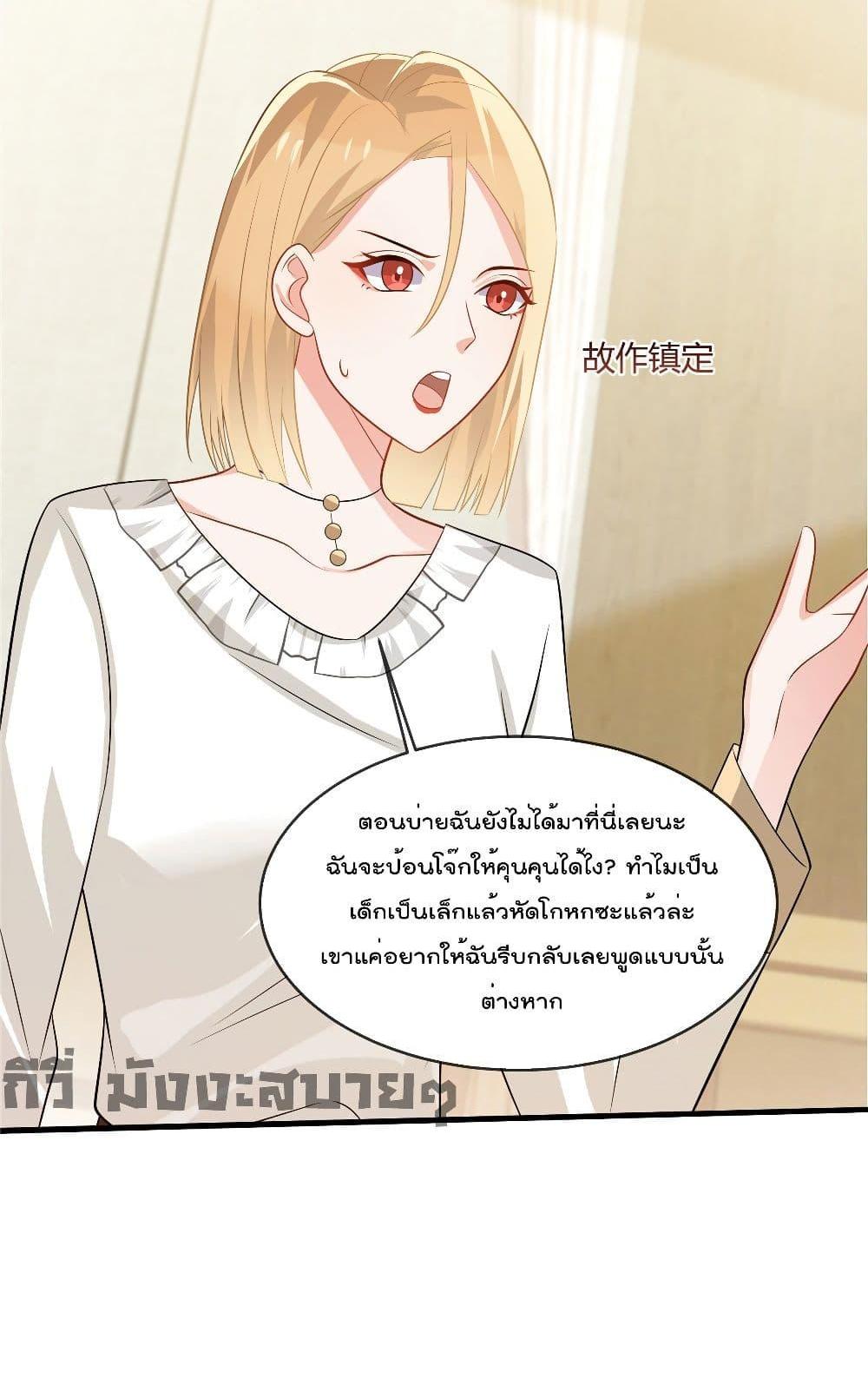 Manga-lc-com อ่านมังงะ อ่านการ์ตูน ออนไลน์ ฟรี Oh My Baby ตอนที่ 1 2 3 4 5 6 7 8 9 10 11 12 13 14 ฟรี ไม่มีโฆษณา Manga-lc - อ่าน มังงะ อ่าน การ์ตูน ออนไลน์ อ่านมังงะ ฟรี