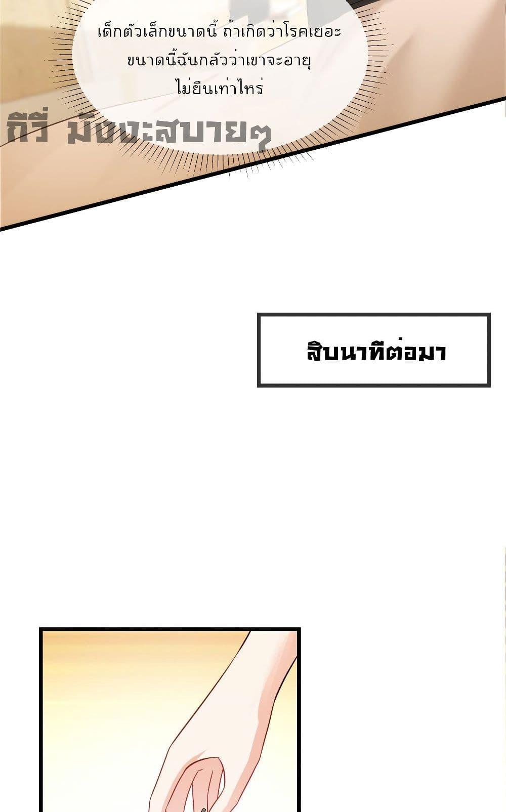 Manga-lc-com อ่านมังงะ อ่านการ์ตูน ออนไลน์ ฟรี Oh My Baby ตอนที่ 1 2 3 4 5 6 7 8 9 10 11 12 13 14 ฟรี ไม่มีโฆษณา Manga-lc - อ่าน มังงะ อ่าน การ์ตูน ออนไลน์ อ่านมังงะ ฟรี