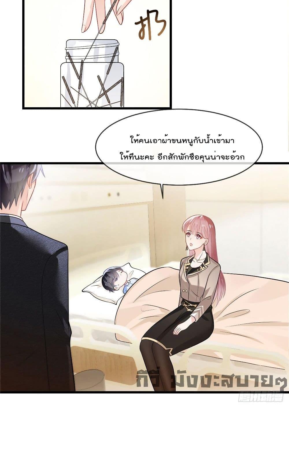 Manga-lc-com อ่านมังงะ อ่านการ์ตูน ออนไลน์ ฟรี Oh My Baby ตอนที่ 1 2 3 4 5 6 7 8 9 10 11 12 13 14 ฟรี ไม่มีโฆษณา Manga-lc - อ่าน มังงะ อ่าน การ์ตูน ออนไลน์ อ่านมังงะ ฟรี