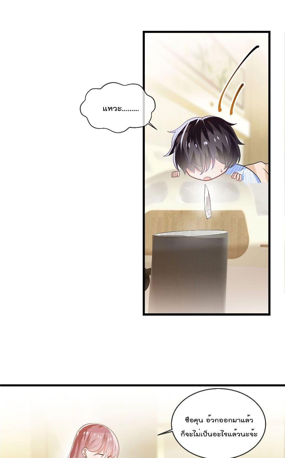 Manga-lc-com อ่านมังงะ อ่านการ์ตูน ออนไลน์ ฟรี Oh My Baby ตอนที่ 1 2 3 4 5 6 7 8 9 10 11 12 13 14 ฟรี ไม่มีโฆษณา Manga-lc - อ่าน มังงะ อ่าน การ์ตูน ออนไลน์ อ่านมังงะ ฟรี