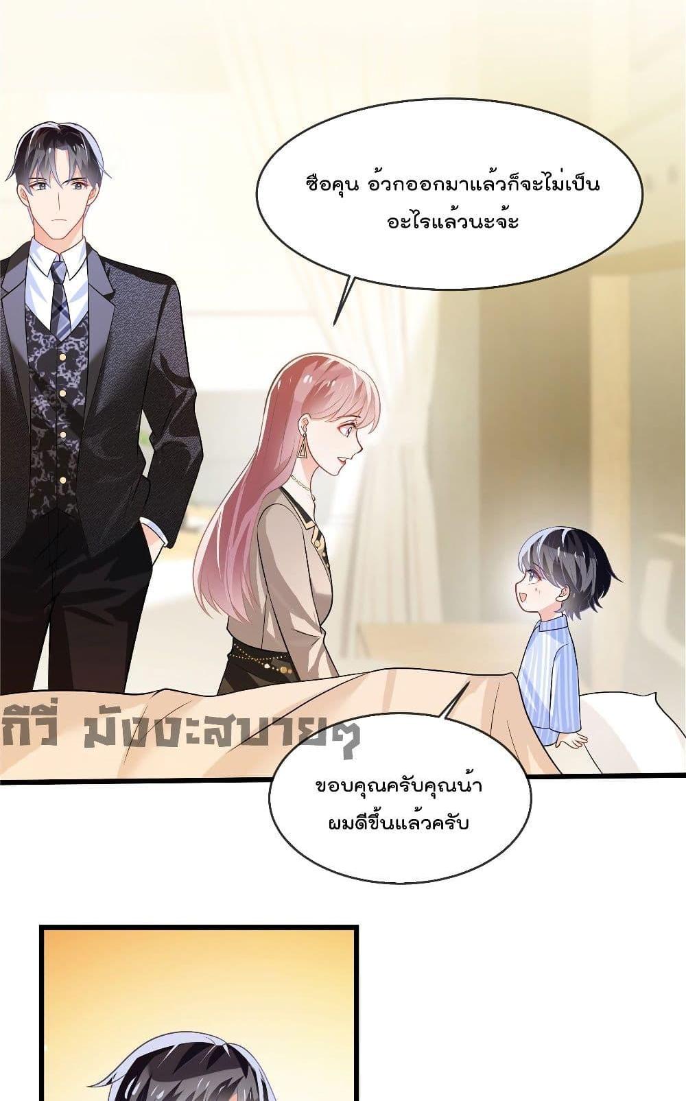 Manga-lc-com อ่านมังงะ อ่านการ์ตูน ออนไลน์ ฟรี Oh My Baby ตอนที่ 1 2 3 4 5 6 7 8 9 10 11 12 13 14 ฟรี ไม่มีโฆษณา Manga-lc - อ่าน มังงะ อ่าน การ์ตูน ออนไลน์ อ่านมังงะ ฟรี