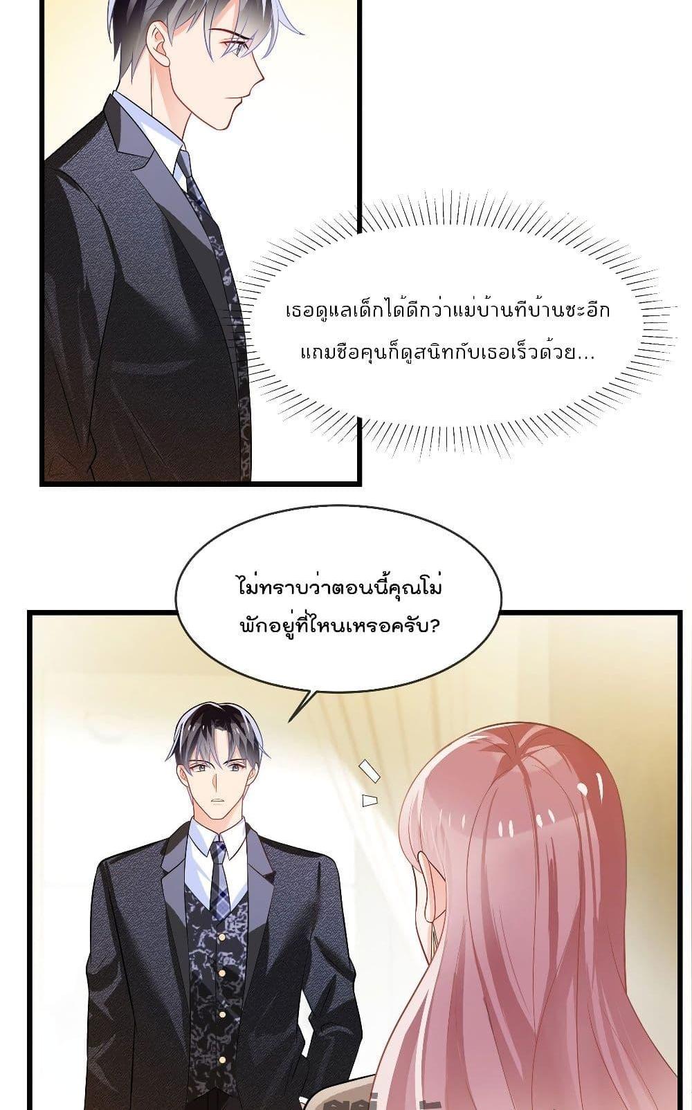 Manga-lc-com อ่านมังงะ อ่านการ์ตูน ออนไลน์ ฟรี Oh My Baby ตอนที่ 1 2 3 4 5 6 7 8 9 10 11 12 13 14 ฟรี ไม่มีโฆษณา Manga-lc - อ่าน มังงะ อ่าน การ์ตูน ออนไลน์ อ่านมังงะ ฟรี