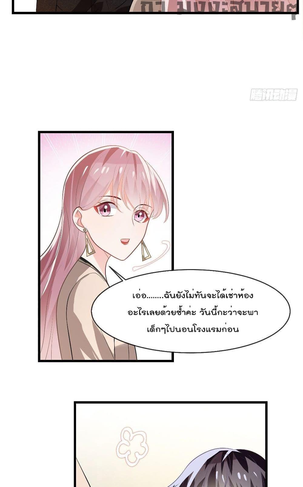 Manga-lc-com อ่านมังงะ อ่านการ์ตูน ออนไลน์ ฟรี Oh My Baby ตอนที่ 1 2 3 4 5 6 7 8 9 10 11 12 13 14 ฟรี ไม่มีโฆษณา Manga-lc - อ่าน มังงะ อ่าน การ์ตูน ออนไลน์ อ่านมังงะ ฟรี