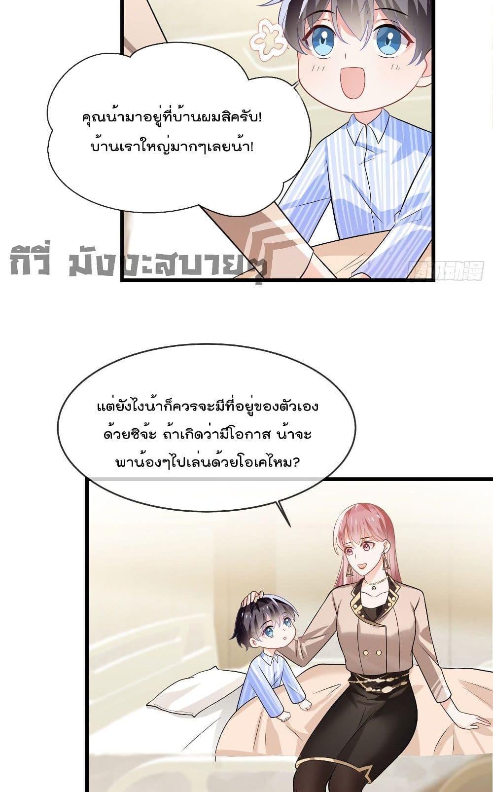 Manga-lc-com อ่านมังงะ อ่านการ์ตูน ออนไลน์ ฟรี Oh My Baby ตอนที่ 1 2 3 4 5 6 7 8 9 10 11 12 13 14 ฟรี ไม่มีโฆษณา Manga-lc - อ่าน มังงะ อ่าน การ์ตูน ออนไลน์ อ่านมังงะ ฟรี