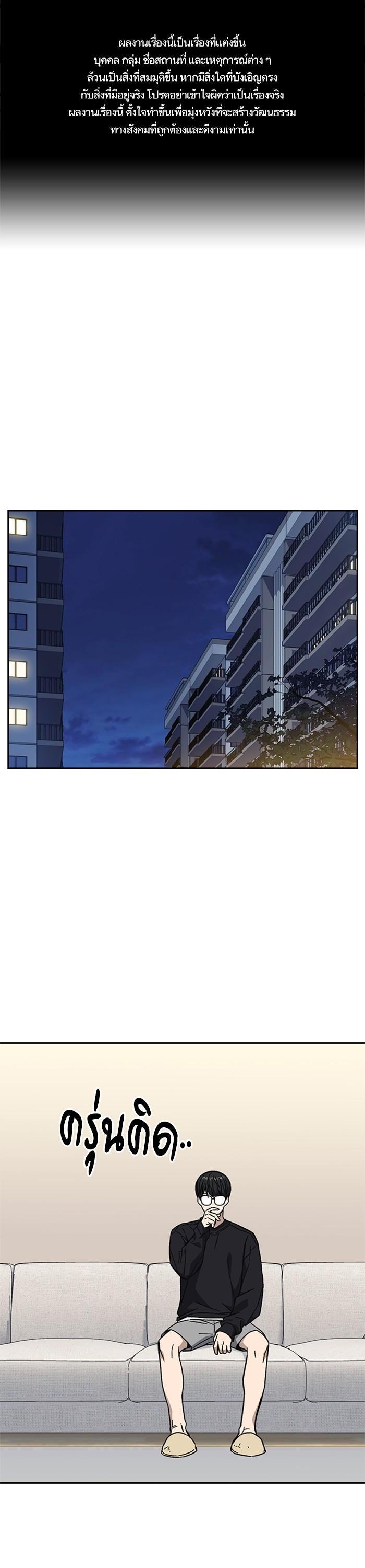 Manga-lc-com อ่านมังงะ อ่านการ์ตูน ออนไลน์ ฟรี Study Group  แก๊งเด็กเรียนห้าวตีน ตอนที่ 1 2 3 4 5 6 7 8 9 10 11 12 13 14 ฟรี ไม่มีโฆษณา Manga-lc - อ่าน มังงะ อ่าน การ์ตูน ออนไลน์ อ่านมังงะ ฟรี