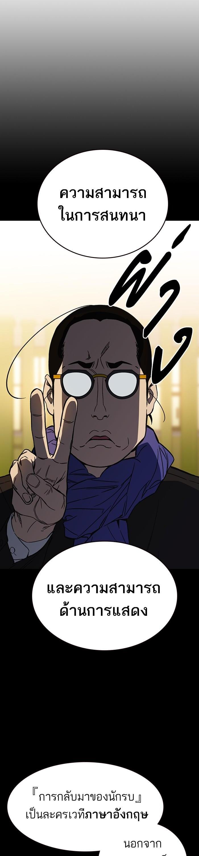 Manga-lc-com อ่านมังงะ อ่านการ์ตูน ออนไลน์ ฟรี Study Group  แก๊งเด็กเรียนห้าวตีน ตอนที่ 1 2 3 4 5 6 7 8 9 10 11 12 13 14 ฟรี ไม่มีโฆษณา Manga-lc - อ่าน มังงะ อ่าน การ์ตูน ออนไลน์ อ่านมังงะ ฟรี