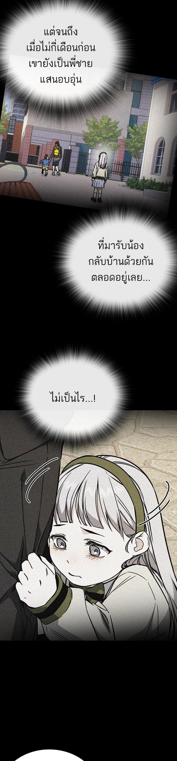 Manga-lc-com อ่านมังงะ อ่านการ์ตูน ออนไลน์ ฟรี Study Group  แก๊งเด็กเรียนห้าวตีน ตอนที่ 1 2 3 4 5 6 7 8 9 10 11 12 13 14 ฟรี ไม่มีโฆษณา Manga-lc - อ่าน มังงะ อ่าน การ์ตูน ออนไลน์ อ่านมังงะ ฟรี