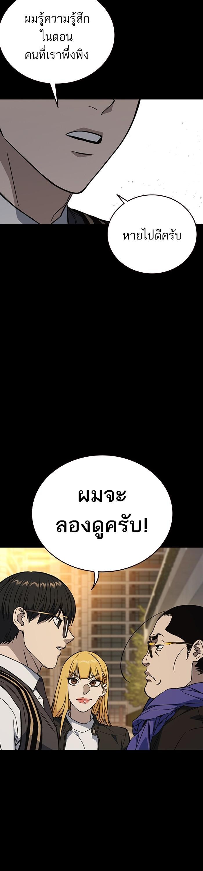 Manga-lc-com อ่านมังงะ อ่านการ์ตูน ออนไลน์ ฟรี Study Group  แก๊งเด็กเรียนห้าวตีน ตอนที่ 1 2 3 4 5 6 7 8 9 10 11 12 13 14 ฟรี ไม่มีโฆษณา Manga-lc - อ่าน มังงะ อ่าน การ์ตูน ออนไลน์ อ่านมังงะ ฟรี