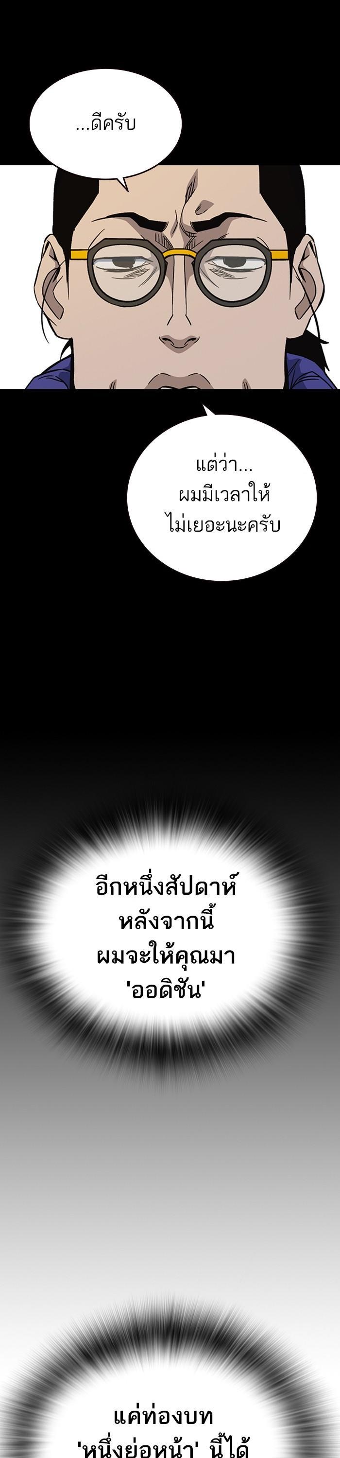 Manga-lc-com อ่านมังงะ อ่านการ์ตูน ออนไลน์ ฟรี Study Group  แก๊งเด็กเรียนห้าวตีน ตอนที่ 1 2 3 4 5 6 7 8 9 10 11 12 13 14 ฟรี ไม่มีโฆษณา Manga-lc - อ่าน มังงะ อ่าน การ์ตูน ออนไลน์ อ่านมังงะ ฟรี