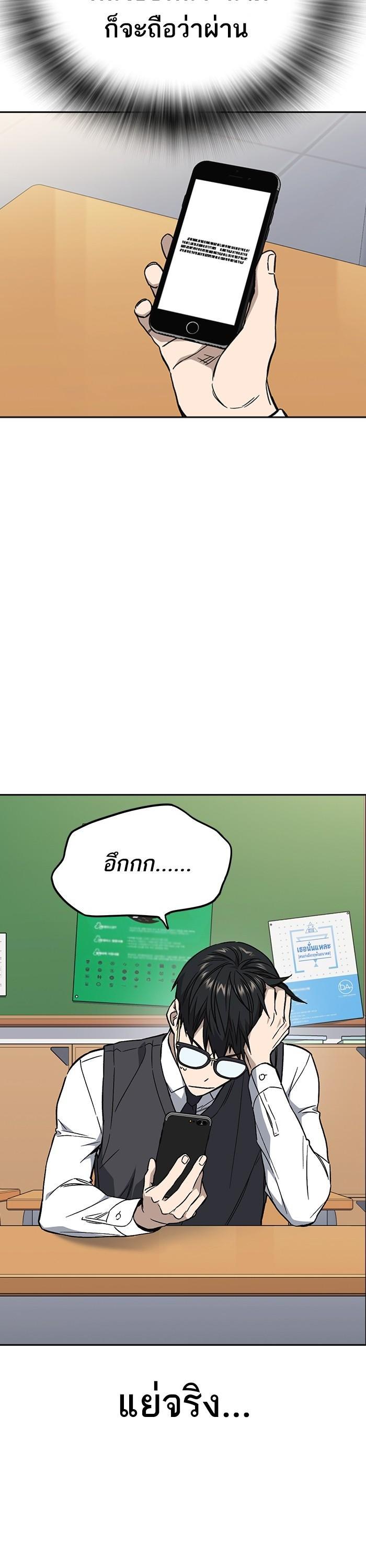 Manga-lc-com อ่านมังงะ อ่านการ์ตูน ออนไลน์ ฟรี Study Group  แก๊งเด็กเรียนห้าวตีน ตอนที่ 1 2 3 4 5 6 7 8 9 10 11 12 13 14 ฟรี ไม่มีโฆษณา Manga-lc - อ่าน มังงะ อ่าน การ์ตูน ออนไลน์ อ่านมังงะ ฟรี