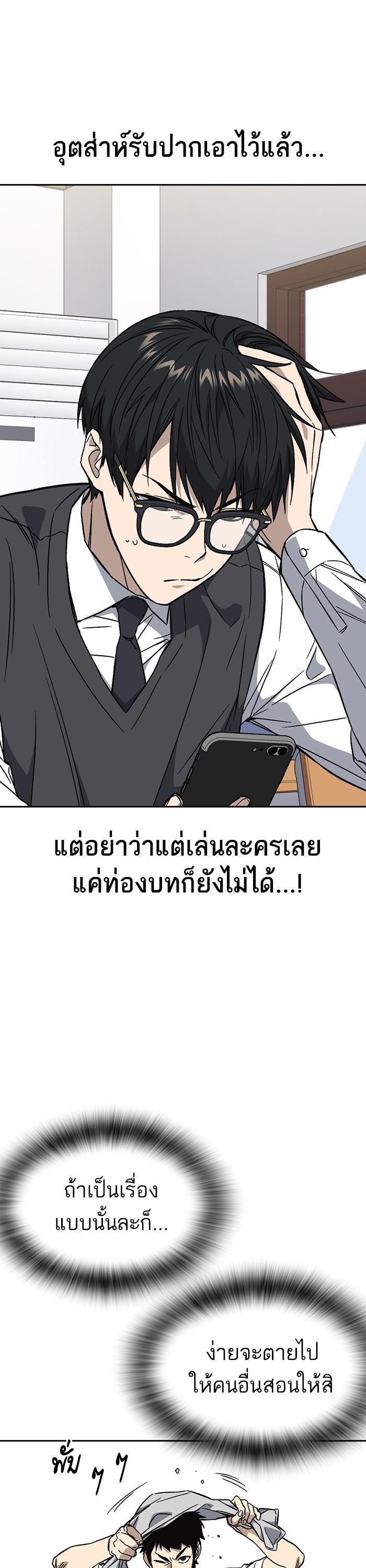 Manga-lc-com อ่านมังงะ อ่านการ์ตูน ออนไลน์ ฟรี Study Group  แก๊งเด็กเรียนห้าวตีน ตอนที่ 1 2 3 4 5 6 7 8 9 10 11 12 13 14 ฟรี ไม่มีโฆษณา Manga-lc - อ่าน มังงะ อ่าน การ์ตูน ออนไลน์ อ่านมังงะ ฟรี