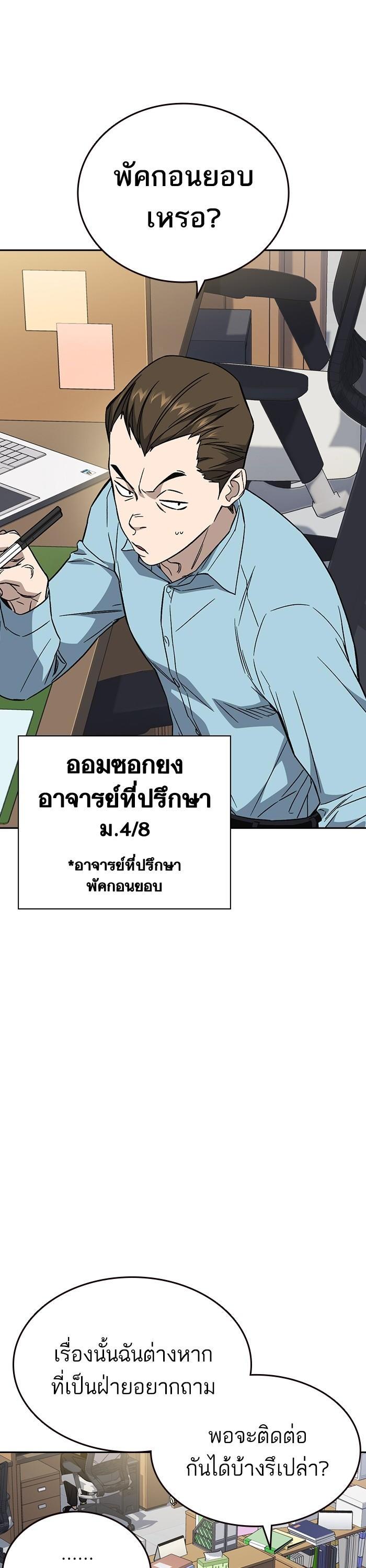 Manga-lc-com อ่านมังงะ อ่านการ์ตูน ออนไลน์ ฟรี Study Group  แก๊งเด็กเรียนห้าวตีน ตอนที่ 1 2 3 4 5 6 7 8 9 10 11 12 13 14 ฟรี ไม่มีโฆษณา Manga-lc - อ่าน มังงะ อ่าน การ์ตูน ออนไลน์ อ่านมังงะ ฟรี