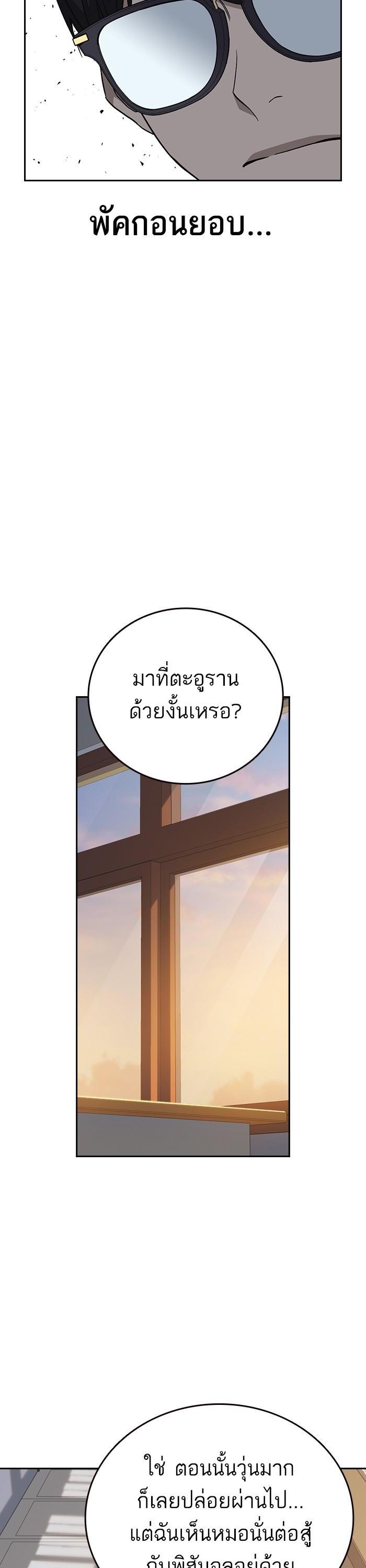Manga-lc-com อ่านมังงะ อ่านการ์ตูน ออนไลน์ ฟรี Study Group  แก๊งเด็กเรียนห้าวตีน ตอนที่ 1 2 3 4 5 6 7 8 9 10 11 12 13 14 ฟรี ไม่มีโฆษณา Manga-lc - อ่าน มังงะ อ่าน การ์ตูน ออนไลน์ อ่านมังงะ ฟรี