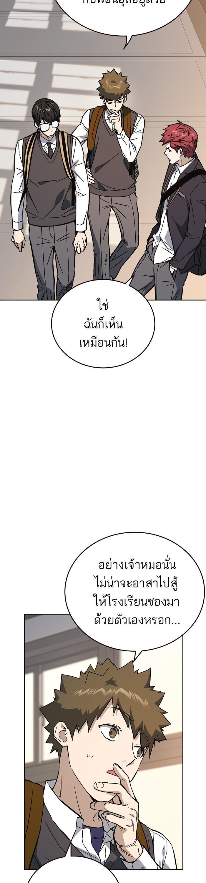 Manga-lc-com อ่านมังงะ อ่านการ์ตูน ออนไลน์ ฟรี Study Group  แก๊งเด็กเรียนห้าวตีน ตอนที่ 1 2 3 4 5 6 7 8 9 10 11 12 13 14 ฟรี ไม่มีโฆษณา Manga-lc - อ่าน มังงะ อ่าน การ์ตูน ออนไลน์ อ่านมังงะ ฟรี