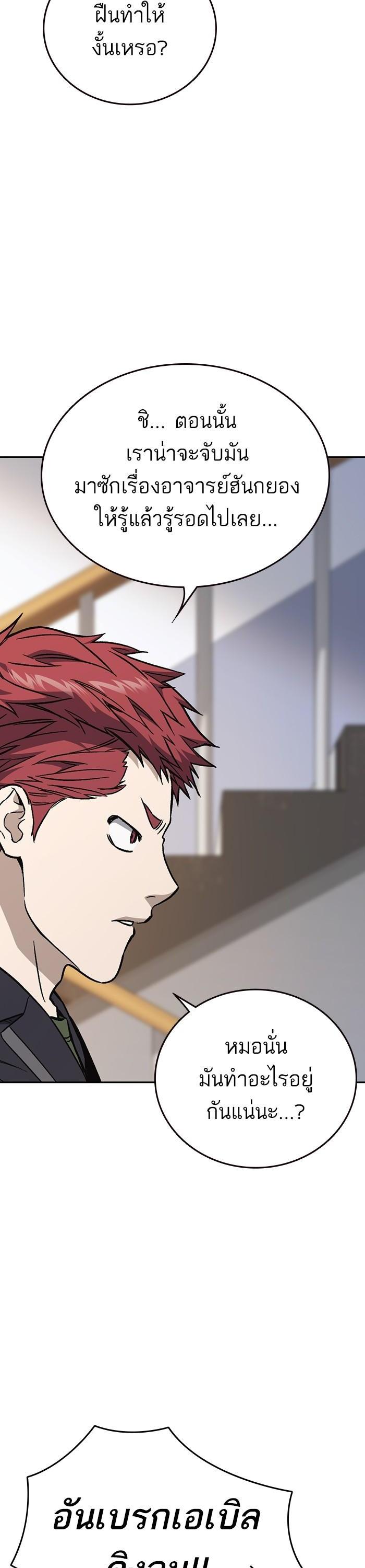 Manga-lc-com อ่านมังงะ อ่านการ์ตูน ออนไลน์ ฟรี Study Group  แก๊งเด็กเรียนห้าวตีน ตอนที่ 1 2 3 4 5 6 7 8 9 10 11 12 13 14 ฟรี ไม่มีโฆษณา Manga-lc - อ่าน มังงะ อ่าน การ์ตูน ออนไลน์ อ่านมังงะ ฟรี