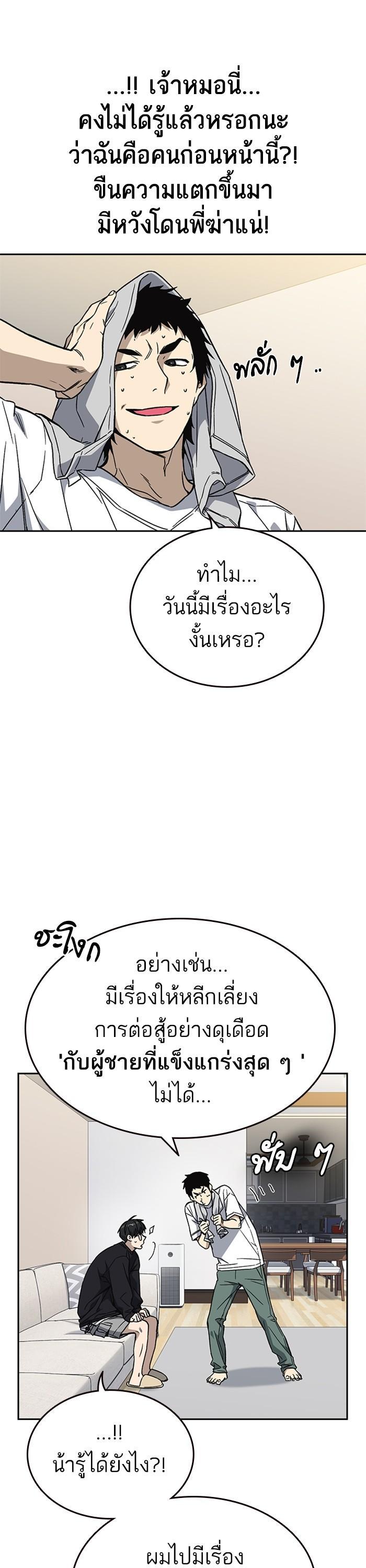 Manga-lc-com อ่านมังงะ อ่านการ์ตูน ออนไลน์ ฟรี Study Group  แก๊งเด็กเรียนห้าวตีน ตอนที่ 1 2 3 4 5 6 7 8 9 10 11 12 13 14 ฟรี ไม่มีโฆษณา Manga-lc - อ่าน มังงะ อ่าน การ์ตูน ออนไลน์ อ่านมังงะ ฟรี