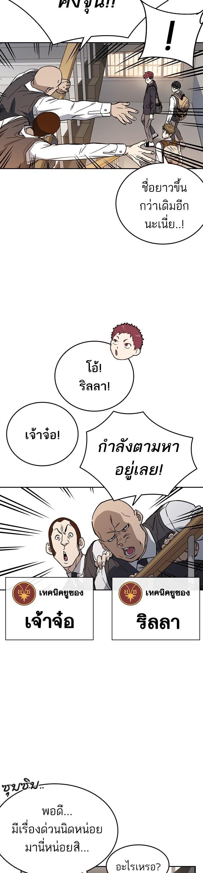 Manga-lc-com อ่านมังงะ อ่านการ์ตูน ออนไลน์ ฟรี Study Group  แก๊งเด็กเรียนห้าวตีน ตอนที่ 1 2 3 4 5 6 7 8 9 10 11 12 13 14 ฟรี ไม่มีโฆษณา Manga-lc - อ่าน มังงะ อ่าน การ์ตูน ออนไลน์ อ่านมังงะ ฟรี